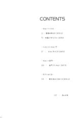(C80) [KORISUYA (Korisu)] Haruhi Soushuuhen (The Melancholy of Haruhi Suzumiya)-(C80) [こりすや (こりす)] ハルヒ総集編 (涼宮ハルヒの憂鬱)