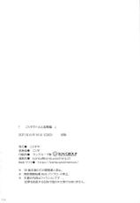 (C80) [KORISUYA (Korisu)] Haruhi Soushuuhen (The Melancholy of Haruhi Suzumiya)-(C80) [こりすや (こりす)] ハルヒ総集編 (涼宮ハルヒの憂鬱)