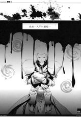 (C82) [Hisuitei (Izumi Tsubasu)] King's bride (Fate/Zero) [Chinese] [年糕汉化组]-(C82) [翡翠亭 (和泉つばす)] King's bride (Fate/Zero) [中国翻訳] [年糕汉化组]