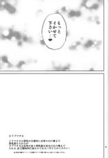 (C80) [Popochichi (Yahiro Pochi)] Ano Anaru no Sundome Manga o Bokutachi wa Mada Shiranai. (Ano Hi Mita Hana no Namae o Bokutachi wa Mada Shiranai)-(C80) [ぽぽちち (八尋ぽち)] あのあなるの寸止め漫画を僕達はまだ知らない。 (あの日見た花の名前を僕達はまだ知らない)