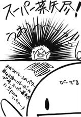 [Soreya, Shisou Masato Gakken No Kagaku] UNI2 (Escaflowne, Sailormoon, Street Fighter] (LOLI)-(C50) [思想方人学研の科学, 其レ屋 (よろず)] UNI2 (よろず)