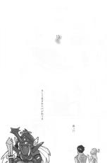 (CR37) [22w, type=punishment (Fujiwara, Sid Daisuke)] Mushihime-sama ga Miteru Rosa Canitama (Mushihime-sama)-(Cレヴォ37) [22w、罰式 (藤原、士土大介)] 虫姫様がみてる ロサ・カニターマ (虫姫さま)