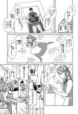 (C76) [Akitaku Kikaku (Taku Hiraku)] PARO QUE (Dragon Quest III: Soshite Densetsu e...)-(C76) [アキタク＊キカク (拓ヒラク)] パロクエ (ドラゴンクエストIII そして伝説へ…)