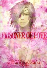 [RAKANKA Tiger (Akijou Tatsui)] PRISONER OF LOVE (Sengoku Basara) [English] [YukiMitai]-[羅漢花Tiger (アキジョウタツイ)] PRISONER OF LOVE (戦国BASARA)  [英訳]