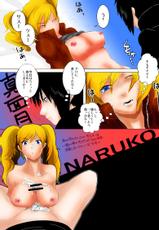 [lanthanein (138.9)] naru-ko-chan ga Deron Deron na Manga (Naruto) [Colorized]-[lanthanein (138.9)] naru-koちゃんがでろんでろんな漫画 (NARUTO -ナルト-) [カラー化]