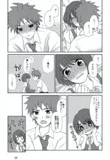 (HaruCC18) [Mimori. (Katakuri Komeko)] Ryou Omoi de Saisho Kara (Super Danganronpa 2)-(HARUCC18) [ミモリ。 (片栗こめこ)] 両想いでさいしょから (スーパーダンガンロンパ2)