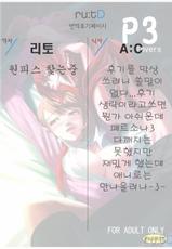 (C72) [DEX+ (Nakadera Akira)] P3 lovers (Persona 3) [Korean]-(C72) [DEX+ (中寺明良)] P3lovers (ペルソナ3) [韓国翻訳]