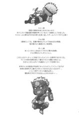 (Yarou Fes 2012) [Zanmai (Yuni)] Wagahai no Nitro Dake ga Bakuhatsushi Souna noda! (Monster Hunter)-(野郎フェス2012) [三昧-zanmai- (ユニ)] 我輩のニトロダケが爆発しそうなのだ! (モンスターハンター)