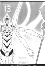 (COMIC1☆7) [The Knight of the Pants (Tsuji Takeshi)] Q.E.D (Neon Genesis Evangelion)-(COMIC1☆7) [パンツ騎士団 (和田共弘)] Q.E.D. ~evangelion：3.33~ (新世紀エヴァンゲリオン)