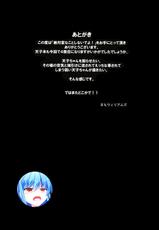 (Reitaisai 10) [Kazemichiya (Mamo Williams)] Zettai Hen na Koto Shinaideyo! (Touhou Project)-(例大祭10) [風道屋 (まもウィリアムズ)] 絶対変なことしないでよ! (東方Project)