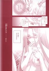 (C68) [MINX (nyoro_ta)] Crimson Roses (Fate/stay night)-(C68) [MINX (にょろた)] Crimson Roses (Fate/stay night)