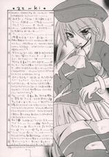 (Mimiket 10) [Meikyū-dono toke ̄ i ̄ enu (Nagi Ayame, Yukawa Asami)] Arc Shiki (Tsukihime)-(みみけっと 10) [迷宮殿とけーいーえぬ (凪妖女 , 由河朝巳)] アルク式 (月姫)