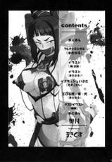 (C80) [Makikusu (Makinaru)] Kuruoshikishioki (Street Fighter 4) [English]-(C80) [まきくす (まきなる)] クルオシキシオキ (ストリートファイター 4) [英訳]