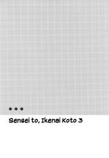 (C80) [Hitsuji-1ban-Shibori (Hitsuji Hako)] Sensei to, Ikenai Koto 3 [Spanish] [Taidana F@nsub]-(C80) [ヒツジ一番搾り (日辻ハコ)] せんせいと、いけないこと 3 [スペイン翻訳]