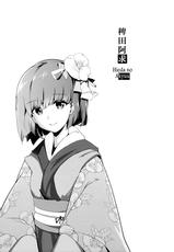 (C83) [Gyokotsu Kouzou (Kapo)] Take no Hana | Bamboo Flowers (Touhou Project) [English] {Afro}-(C83) [魚骨工造 (カポ)] 竹ノ花 (東方Project) [英訳]