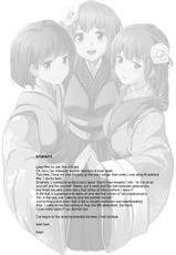 (C83) [Gyokotsu Kouzou (Kapo)] Take no Hana | Bamboo Flowers (Touhou Project) [English] {Afro}-(C83) [魚骨工造 (カポ)] 竹ノ花 (東方Project) [英訳]