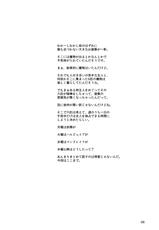[Zatsunen Koubou (Harigane Shinshi)] Jingai Shoujo tono Asa [Digital]-[雑念工房 (針金紳士)] 人外少女との朝 [DL版]