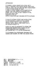 (C83) [Choujikuu Yousai Kachuusha (Denki Shougun)] Shinmai Niku Benki Ki〇ko-san | Novice Cum Dump Kiruko (Shinmai Fukei Kiruko-san) [English] [doujin-moe.us]-(C83) [超時空要塞カチューシャ (電気将軍)]新米肉便器キ〇コさん (新米婦警キルコさん) [英訳]