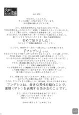 (C77) [MARUTA-DOJO (MARUTA)] Rina-sama no Utsukushii Omiashi ni Fumaretai!! (White Album) [Korean] [Team ru:tD]-(C77) [丸田道場 (MARUTA)] 理奈様の美しいおみ足に踏まれたいッッ!! (ホワイトアルバム) [韓国翻訳]