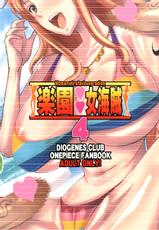 (COMIC1☆7) [Diogenes Club (Haikawa Hemlen)] Rakuen Onna Kaizoku 4 - Woman Pirate in Paradise (One Piece) [English] [doujin-moe.us]-(COMIC1☆7) [ディオゲネスクラブ (灰川ヘムレン)] 楽園女海賊4 (ワンピース) [英訳]