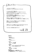 (C81) [Uruujima (Uruujima Call)] Sayonara Honey Ochita Top Idol | Sayonara Honey, The Fallen Idol (THE IDOLM@STER) [English] [doujin-moe.us]-(C81) [うるう島 (うるう島呼音)] さよならハニー 堕ちたトップアイドル (アイドルマスター) [英訳]