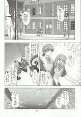 (C64) [Double Branch (Mimikaki)] Otome-tachi no Koiuta Nana (Sakura Taisen 3)-(C64) [だぶるぼらんち (みみかき)] 乙女たちの恋歌 七 (サクラ大戦3)