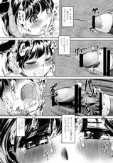 [NEEDLE GARDEN (Kantori)] Sakunyuu Otome (THE IDOLM@STER CINDERELLA GIRLS) [Digital]-[NEEDLE GARDEN (かんとり)] 搾乳乙女 (アイドルマスター シンデレラガールズ) [DL版]