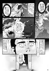 (SUPER22) [Masamune Kokichi (Matsuzaki Tsukasa)] Onedari Nyan Nyan 3.5 + Sundowners 2.5 (Astro Fighter Sunred)-(SUPER22) [マサムネコキチ (松崎司)] おねだりにゃんにゃん3.5 + サンダウナーズ2.5 (天体戦士サンレッド)