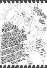 (CR34) [Wind Rhythm (various)] Densetsu no Yuusha De Ikou! Vol.0.5 (Summon Night 3)-(Cレヴォ34) [Wind Rhythm (よろず)] 伝説の勇者でいこう！ Vol.0.5 (サモンナイト3)
