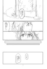 (Kyoukai kara Mieta Keshiki) [Gokusaishiki (Aya Shachou)] Meaningless Pillow Talk (Touhou Project)-(境界から視えた外界) [極彩色 (彩社長)] ミーニングレス・ピロートーク (東方Project)