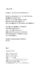 (COMIC1☆5) [Nejimaki Kougen (Kirisawa Tokito)] Capture Girl F (Mahou Shoujo Lyrical Nanoha) [Korean] {미쿠다요}-(COMIC1☆5) [ねじまきこうげん (きりさわときと)] Capture Girl F (魔法少女リリカルなのは) [韓国翻訳]