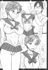(SC60) [Nagaredamaya (BANG-YOU)] Haruka to ~Cosplay Hen~ (Bishoujo Senshi Sailor Moon)-(サンクリ60) [流弾屋 (BANG-YOU)] はるかと～コスプレ編～ (美少女戦士セーラームーン)