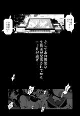 [Mokusei Zaijuu (Mokusei Zaijuu)] Toaru Seiri no Keiketsu Inhou (Toaru Majutsu no Index) [Digital]-[木星在住 (木星在住)] とある生理の経血飲放 (とある魔術の禁書目録) [DL版]