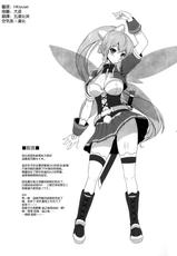 (SC60) [Primal Gym (Kawase Seiki)] Motto!SAOn (Sword Art Online) [Chinese] [空気系☆漢化]-(サンクリ60) [Primal Gym (河瀬セイキ)] Motto! SAOn (ソードアート・オンライン) [中国翻訳]