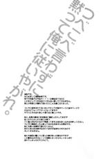 (FALL OF WALL2) [Pink Power (Mikuni Saho)] Tsubekobe Iwazuni Damatte Ore ni Shitagai Yagare. (Shingeki no Kyojin) [English] [Something-or-other Scanlations]-(FALL OF WALL2) [Pink Power (御国紗帆)] つべこべ言わずに黙って俺に従いやがれ。 (進撃の巨人) [英訳]