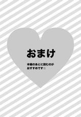 [Akahachi] Orenchi no Mahoutsukai 2-[あかはち] オレん家の魔法使い2