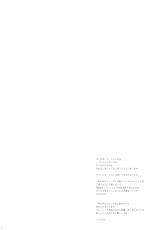 (C84) [Shigunyan] Inki Zecchou Chimpogear (Senki Zesshou Symphogear) [Chinese] [琉璃神社汉化]-(C84) [しぐにゃん] 淫姫絶頂CHIMPOGEAR (戦姫絶唱シンフォギア) [中国翻訳]