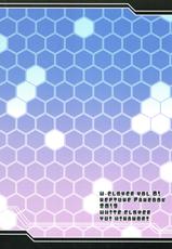 (C84) [White Clover (Hinamori Yui)] W-CLOVER vol.01 (Hyperdimension Neptunia)-(C84) [ほわいとくろーばー (ひなもりゆい)] W-CLOVER vol.01 (超次元ゲイム ネプテューヌ)