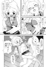 [Sugiura-ke (Sugiura Jirou)] Shizue no Hatsujouki (Animal Crossing) [Digital]-[杉浦家 (杉浦次郎)] しずえの発情期 (とびだせどうぶつの森) [DL版]