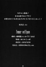 (SC49) [Nagaredamaya, Fuguri (BANG-YOU, Shindou)] lunar eclipse (Bishoujo Senshi Sailor Moon) [Korean]-(サンクリ49) [流弾屋, ふぐり (BANG-YOU, しんどう)] lunar eclipse (美少女戦士セーラームーン) [韓国翻訳]