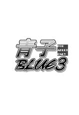 (C84) [Jyouren Kishidan (Wayanajin, Kiasa)] Aoko BLUE3 (Mahou Tsukai no Yoru)-(C84) [ジョウ・レン騎士団 (ワヤナジン, kiasa)] 青子BLUE3 (魔法使いの夜)