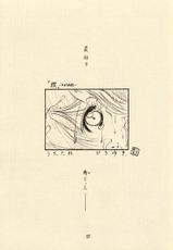 (C43) [Wakuwaku Doubutsuen (Various)] Ai no Princess Maker Hon - Otou-sama e... (Princess Maker) [Korean] [Incomplete]-(C43) [わくわく動物園 (よろず)] 愛のプリンセスメーカー本 おとうさまへ… (プリンセスメーカー) [韓国翻訳] [ページ欠落]
