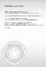 (C77) [Shimanto Seiryuu (Shimanto Youta)] Nyan Sword 2-(C77) [四万十清流 (四万十曜太)] Nyan Sword 2