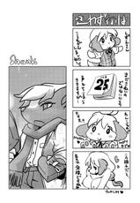 (Mofuket) [Gaby G' God (Kannazuki Akira)] Love Retriever 2 (Animal Crossing)-(もふけっと) [Gaby G' God (神無月アキラ)] ラブ♥レトリーバー! 2 (どうぶつの森)
