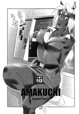 (C81) [Amakuchi]Uma-Sen (Kemokko Lovers 2) [English] [YQII]-