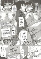 (C84) [Basutei Shower (Katsurai Yoshiaki)] Inran SWORD ART SISTER x LOVER (Sword Art Online) [Korean]-(C84) [バス停シャワー (桂井よしあき)] 淫乱SWORD ART SISTER x LOVER (ソードアート · オンライン) [韓国翻訳]