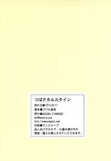 (C84) [GEGERA STANDARD (Gegera Toshikazu)] Tsubasa Holstein (Bakemonogatari)-(C84) [GEGERA STANDARD(げげら俊和)] つばさホルスタイン (化物語)