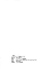 (C84) [Hybrid Jimushitsu (Muronaga Chaashuu)] Hybrid Tsuushin vol.15 (Prison School)-(C84) [ハイブリッド事務室(室永叉焼)] ハイブリッド通信vol.15 (監獄学園)