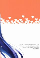 (C84) [L.L MILK, Dotechin Tengoku (Sumeragi Kohaku, Ryuuki Yumi)] Ore no Idol ga Konna ni Azu to Mako!! 2 (THE iDOLM@STER)-(C84) [L.L.MILK, どてちん天国 (すめらぎ琥珀, りゅうき夕海)] 俺のアイドルがこんなにあずとまこっ!2 (アイドルマスター)