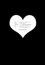 (C83) [Maniac Street (Sugaishi, Oono)] Dojikko Education (To LOVE-ru Darkness) [Spanish] =HACHInF=-(C83) [Maniac Street (すがいし, オオノ)] ドジっこエデュケーション (ToLOVEる ダークネス) [スペイン翻訳]